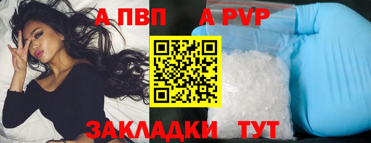 А ПВП СК Унеча