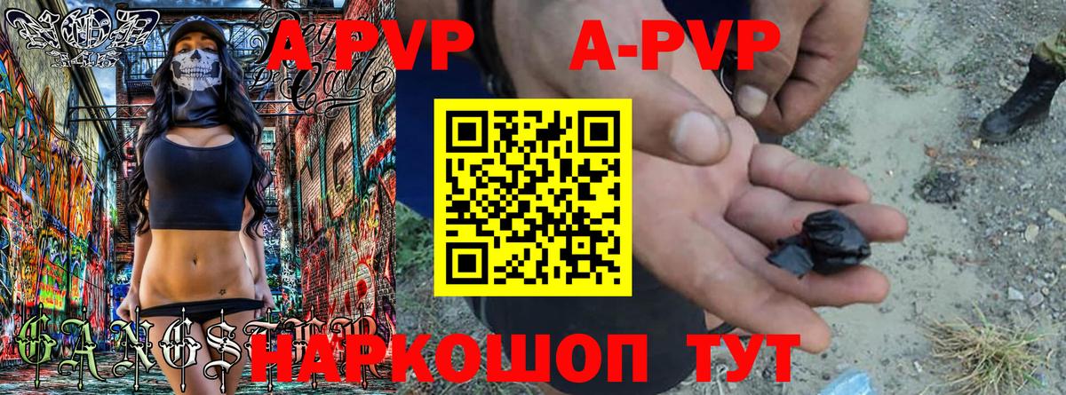 Унеча  где купить наркоту  APVP крисы CK  Вход с VPN  Alpha-PVP VHQ  А ПВП VHQ  APVP 