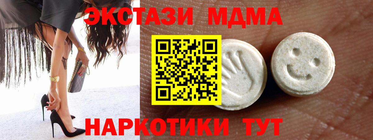 Ecstasy Philipp Plein  Вход с VPN  Ecstasy Philipp Plein  Унеча 