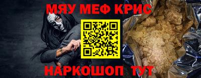 метадон Мариинск
