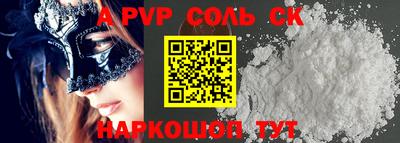 таблы Малгобек