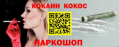таблы Малгобек