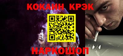 таблы Малгобек
