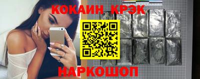 таблы Малгобек