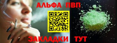 apvp Малоярославец