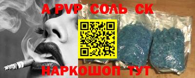 таблы Малгобек