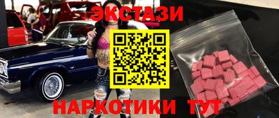 таблы Малгобек