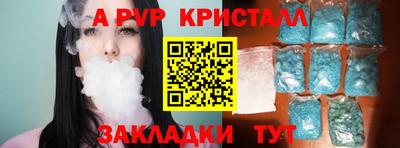 таблы Малгобек