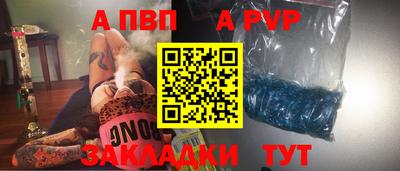 метадон Мариинск