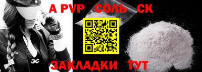таблы Малгобек