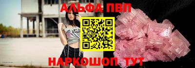 таблы Малгобек