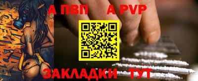 метадон Мариинск