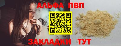 таблы Малгобек