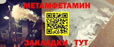 метадон Мариинск
