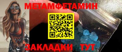 метадон Мариинск