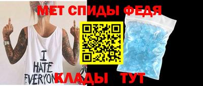 таблы Малгобек