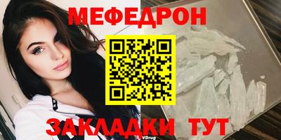 метадон Мариинск