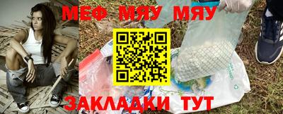 таблы Малгобек
