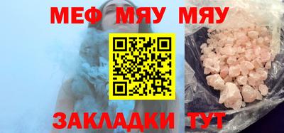 таблы Малгобек