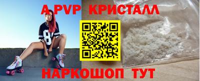apvp Малоярославец