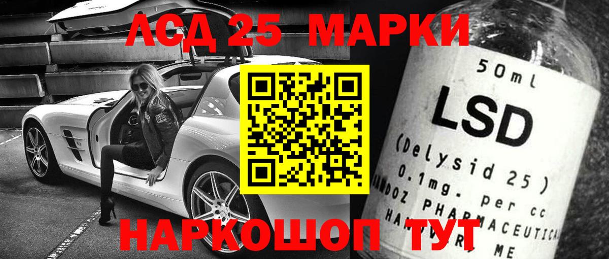 LSD-25 экстази кислота  гидра   Унеча  ЛСД экстази  ЛСД экстази кислота  Вход с VPN 
