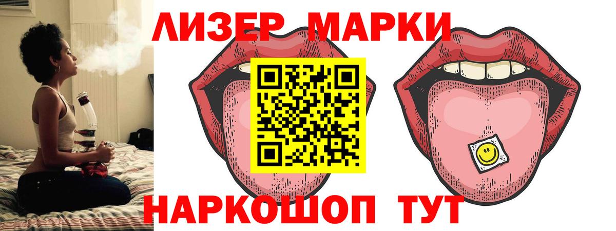 Лсд 25 экстази кислота Унеча