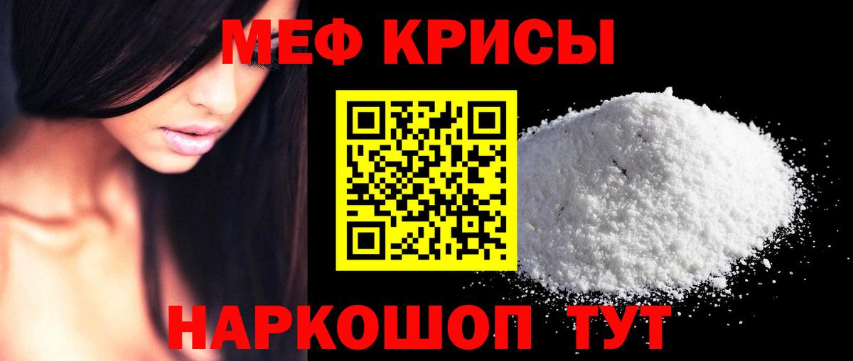 МЯУ-МЯУ VHQ  Вход с VPN  Унеча  МЯУ-МЯУ VHQ 