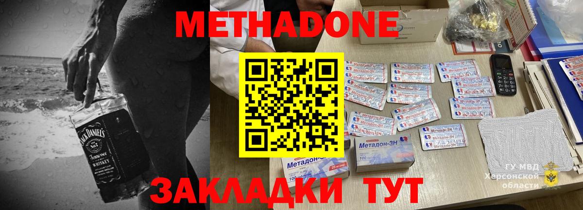 MEGA ССЫЛКА  Вход с VPN  Унеча  Метадон мёд 