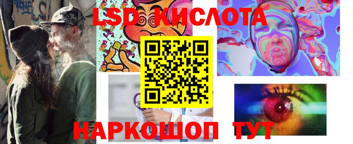 Унеча  Наркотические марки 1,8мг  Вход с VPN  Наркотические марки 1,8мг 