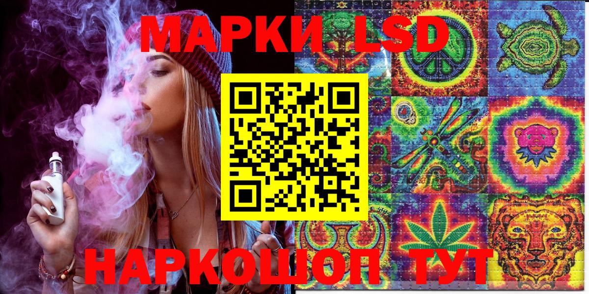 Марки N-bome 1500мкг Унеча