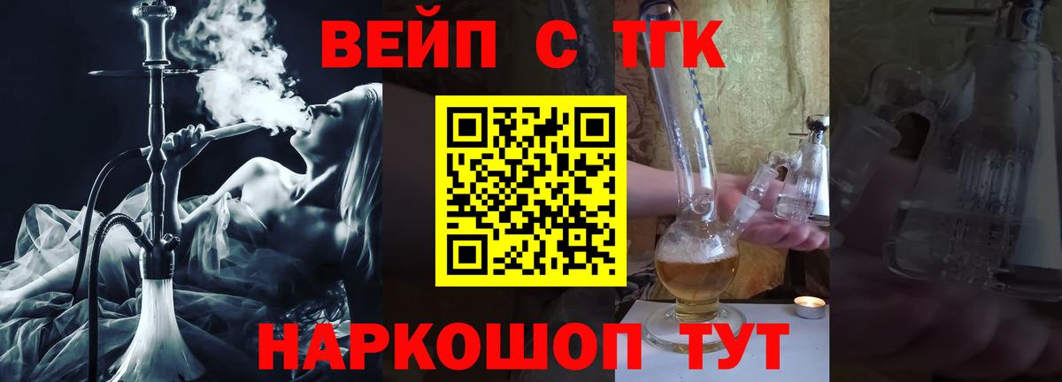 ТГК Wax  Вход с VPN  Унеча 