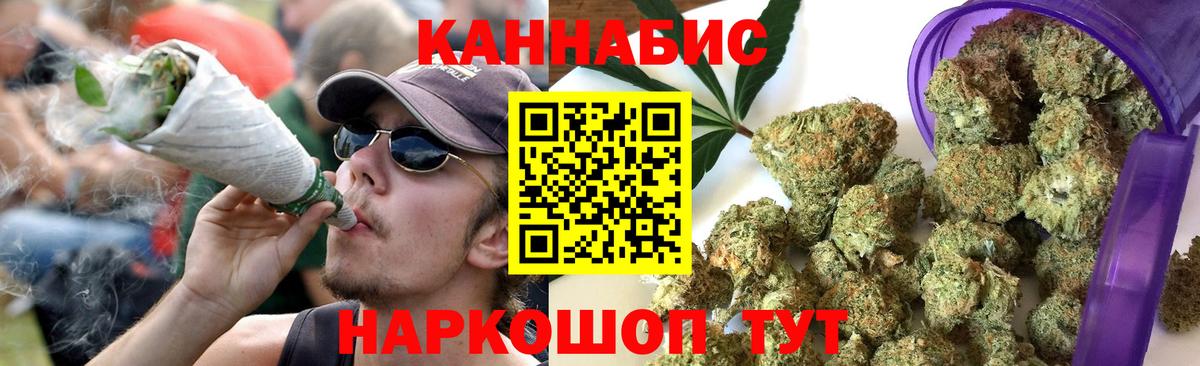 Марихуана White Widow  Конопля THC 21%  Унеча  Вход с VPN  Конопля OG Kush 